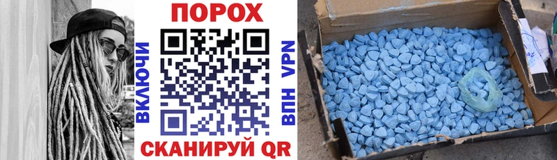 Амфетамин 97%  купить наркоту  Братск 