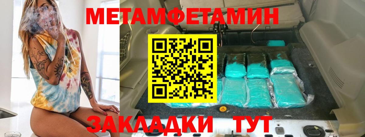 Amphetamine Premium Братск
