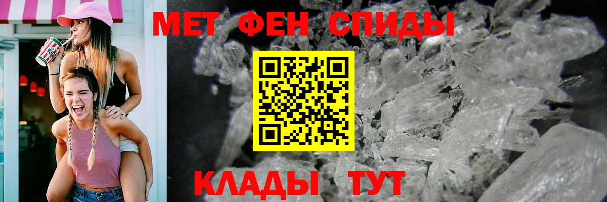 АМФ  omg ONION  Братск  Amphetamine VHQ  Вход с VPN 