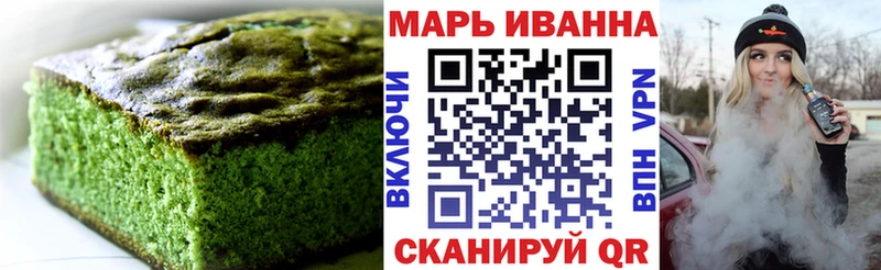KRAKEN ссылки  Братск  Печенье с ТГК конопля  где найти  
