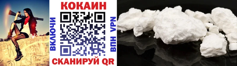 где купить   hydra вход  Кокаин 97%  Братск 
