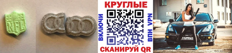 магазин    Братск  blacksprut ссылка  ЭКСТАЗИ 280 MDMA 
