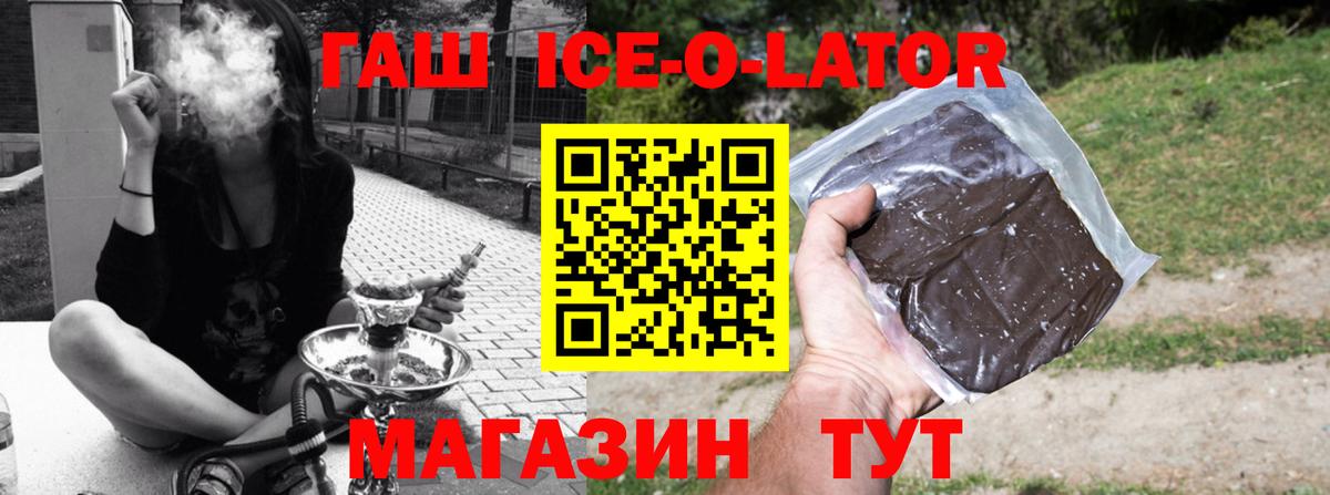 Меф кристаллы  Codein  Братск  Конопля  Cocaine  MDMA  Вход с VPN  ГЕРОИН  Вейп ТГК  Гашиш  ГАШИШ 