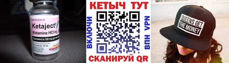 КЕТАМИН VHQ  kraken рабочий сайт  Братск 