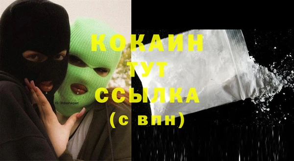 прущая мука Абдулино