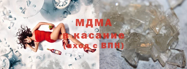 хмурый Абаза
