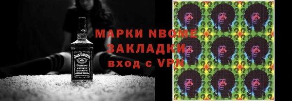 мескалин Алзамай