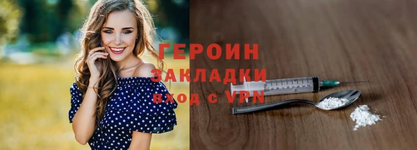 2c-b Абинск