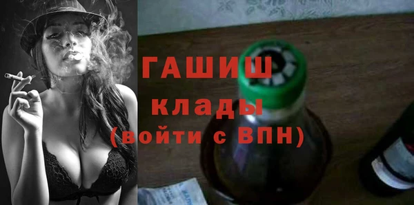 меф Алексеевка