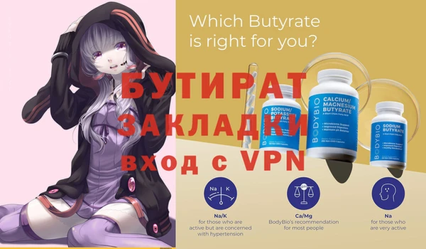 хмурый Абаза