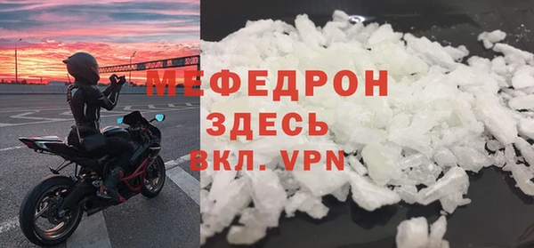 хмурый Абаза