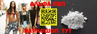 кокаин перу Балахна