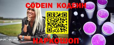 кокаин перу Балахна