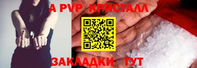мескалин Балаково