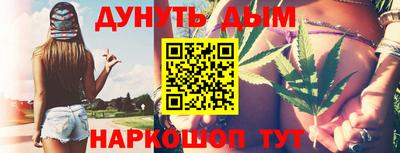 мескалин Балаково