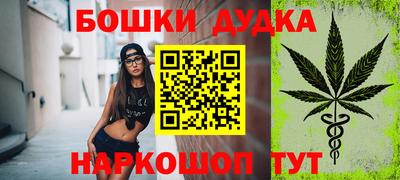 дурь Балашиха