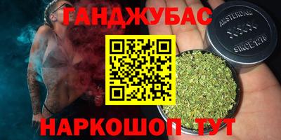 мескалин Балаково