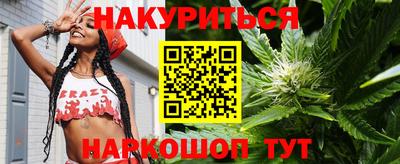 мескалин Балаково