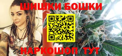 мескалин Балаково