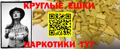 дурь Балашиха
