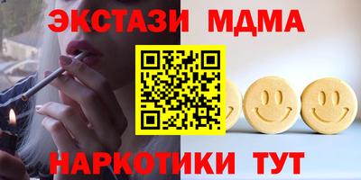 мескалин Балаково