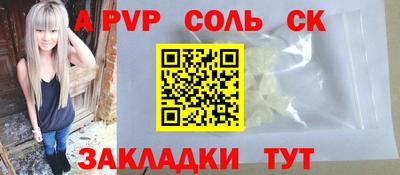 дурь Балашиха