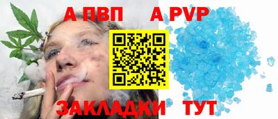 скорость Братск