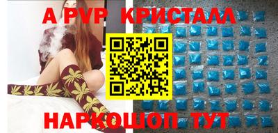кокаин перу Балахна