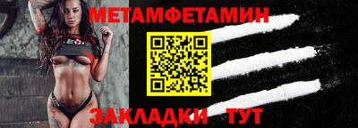 мескалин Балаково