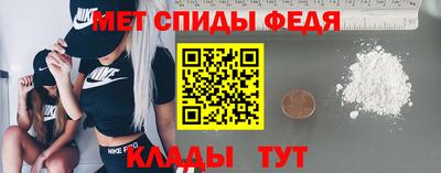 мескалин Балаково
