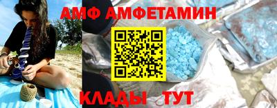 мескалин Балаково