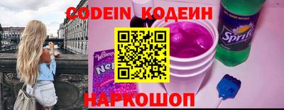 мескалин Балаково