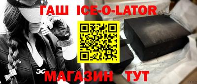 кокаин перу Балахна