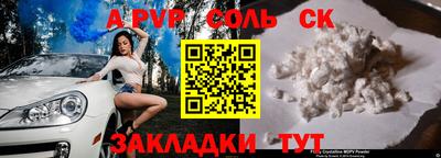 мескалин Балаково