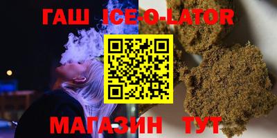 мескалин Балаково