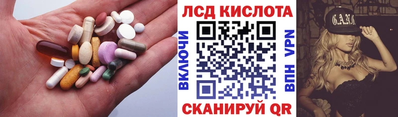 что такое наркотик  Братск  Лсд 25 экстази кислота 