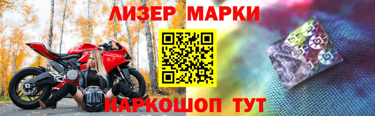 ЛСД экстази кислота  Вход с VPN  Лсд 25 экстази кислота  Братск 