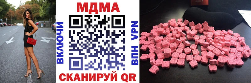 наркота  Братск  MDMA кристаллы 