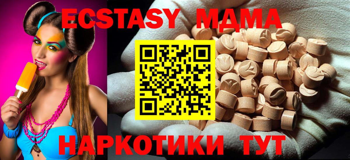 MDMA crystal  MDMA  MDMA crystal  Братск  Вход с VPN 