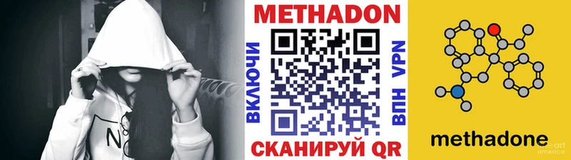 ссылка на мегу вход Братск МЕТАДОН кристалл