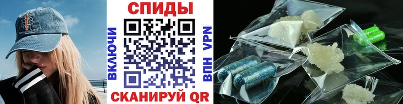 МЕГА вход Братск Метамфетамин Декстрометамфетамин 99.9%