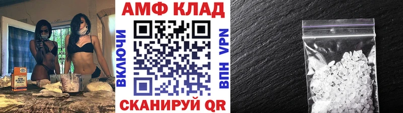 МЕТАМФЕТАМИН мет Братск