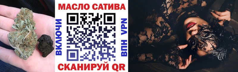 darknet Telegram  Братск  Дистиллят ТГК вейп с тгк  как найти наркотики 