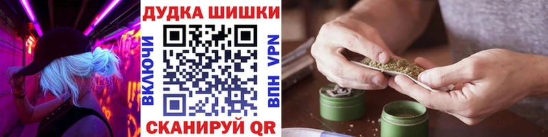 Канабис LSD WEED  Братск 